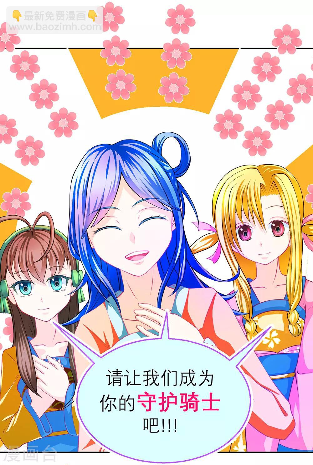第 28 页