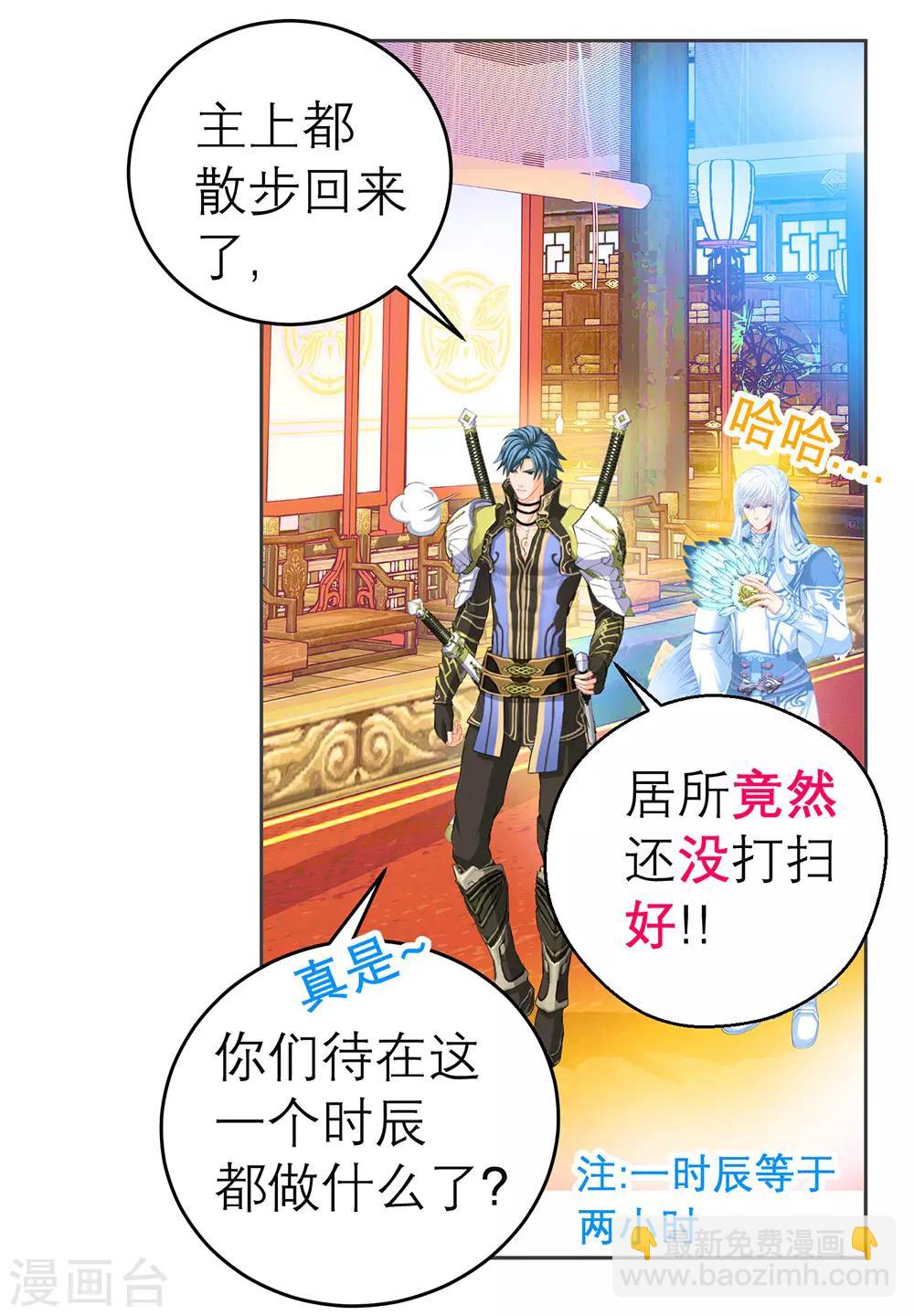 第 19 页
