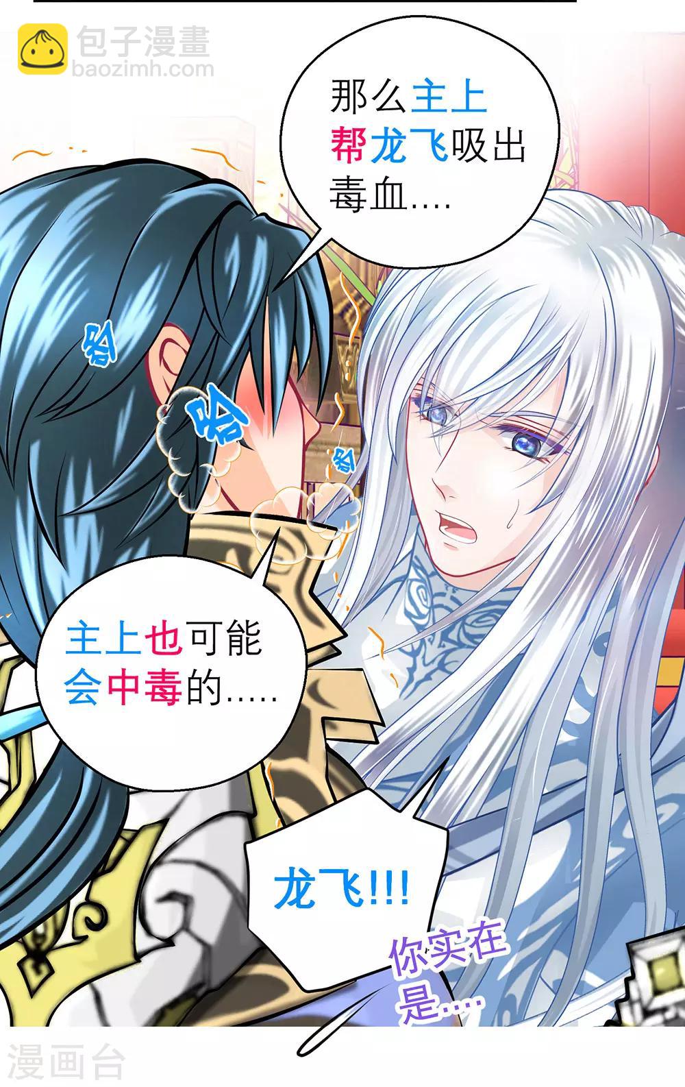 第 25 页