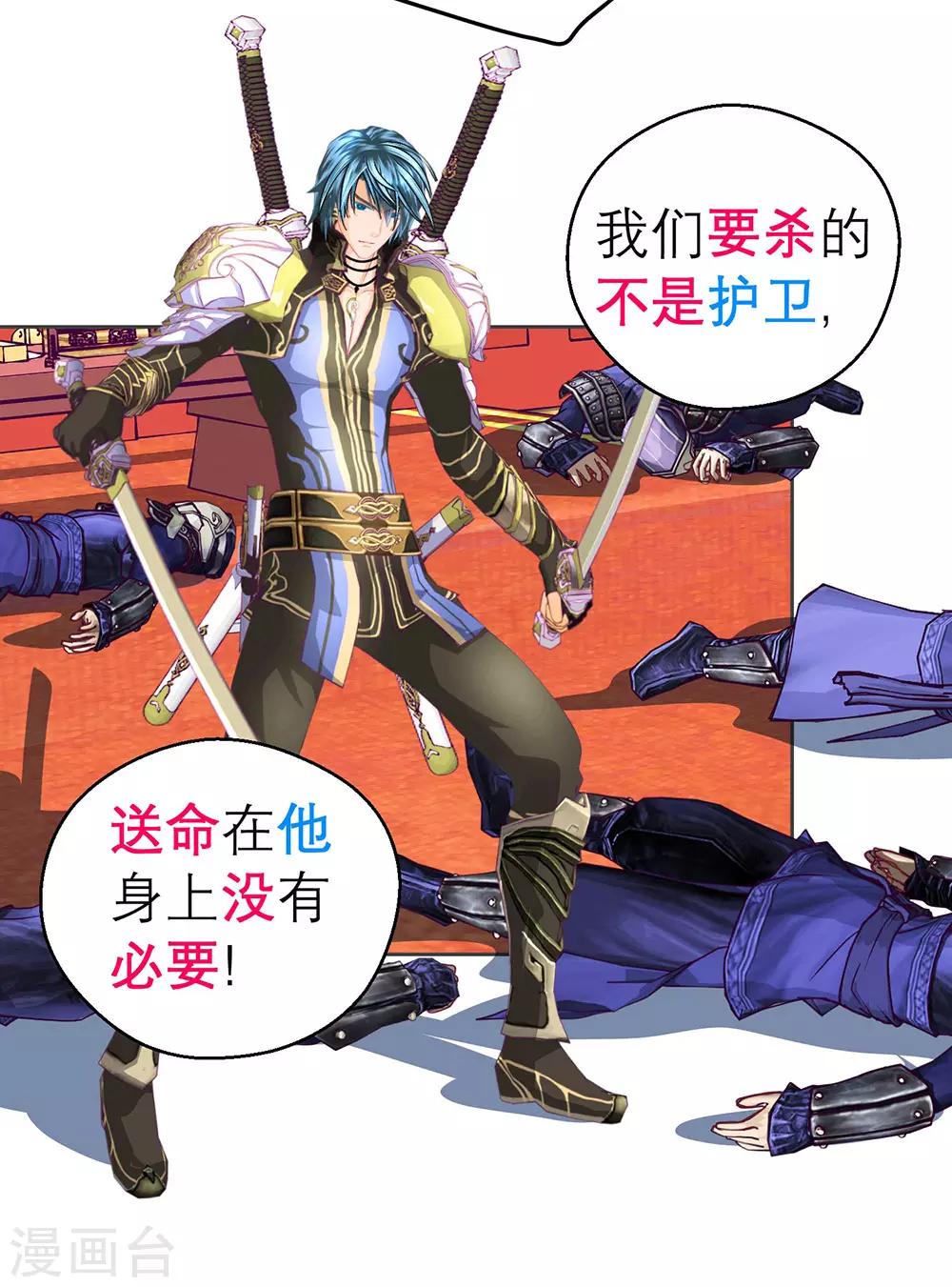 第 30 页