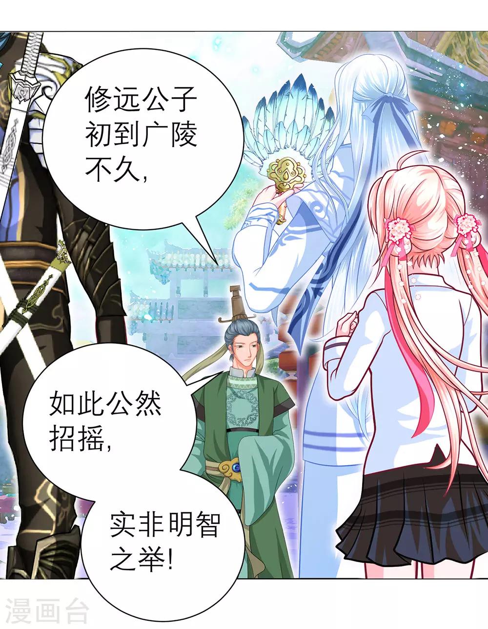 第 29 页