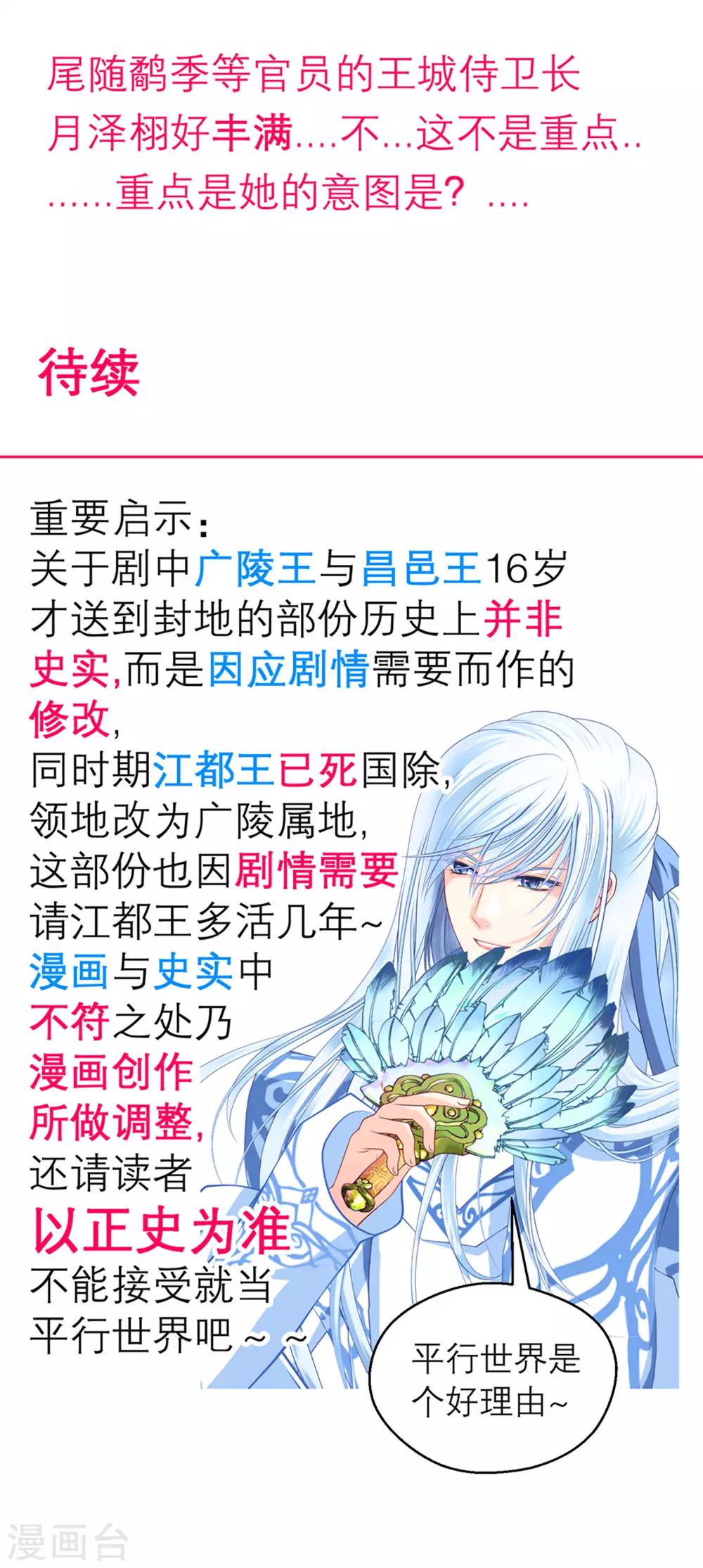 第 38 页