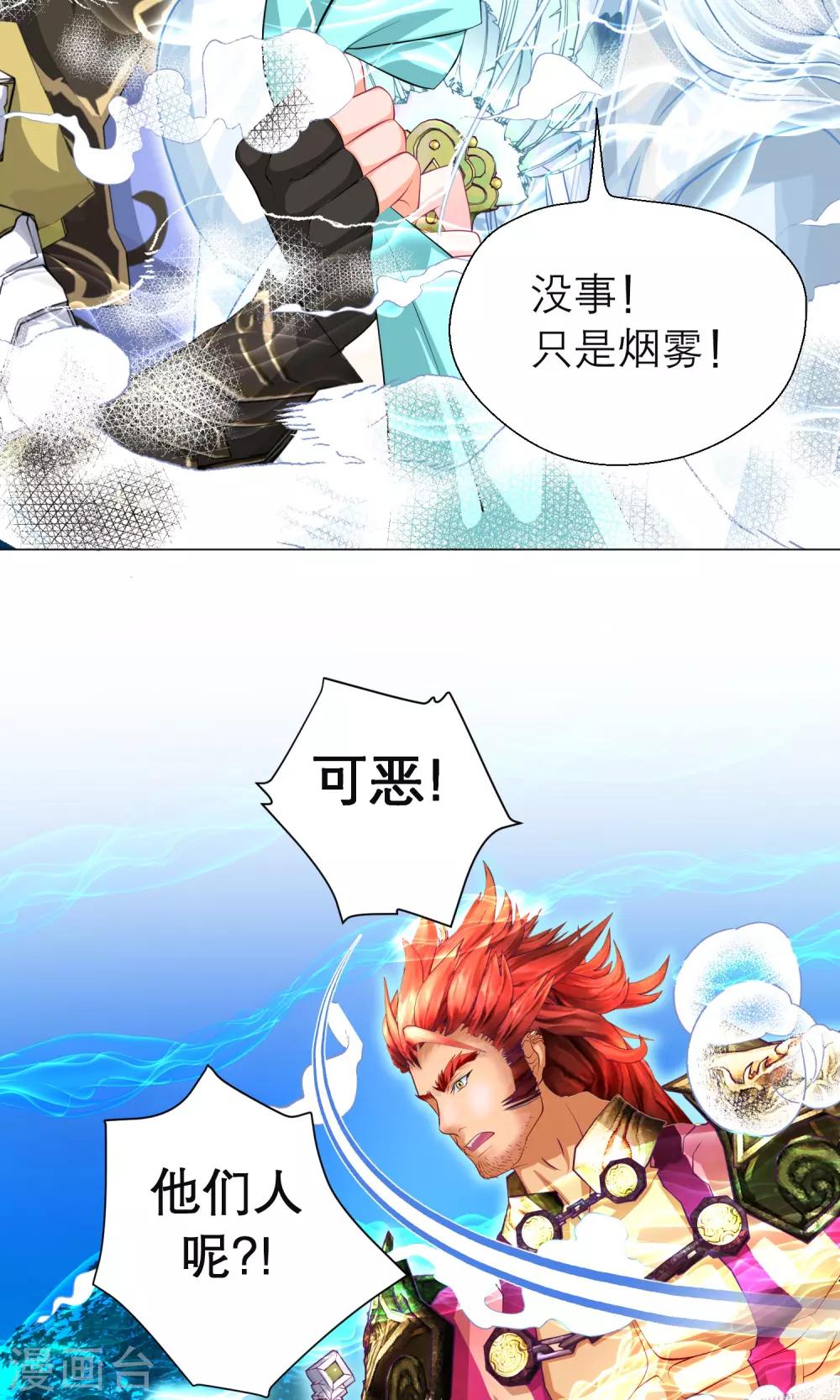 第 32 页