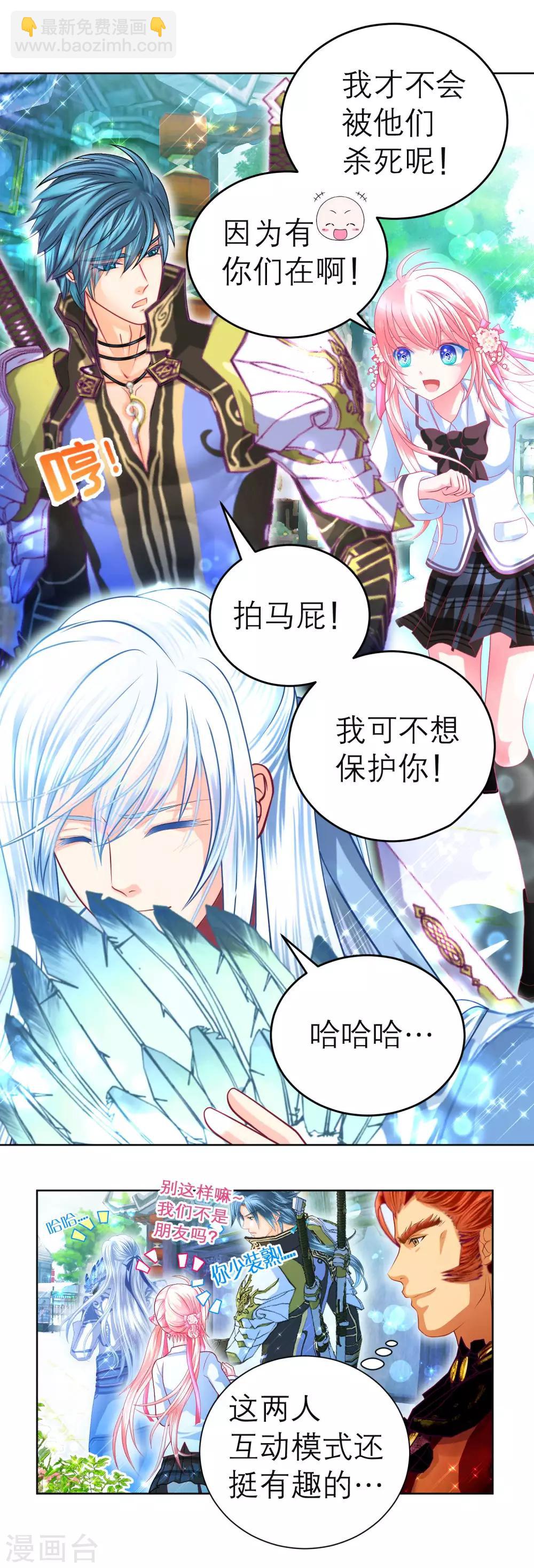第 20 页