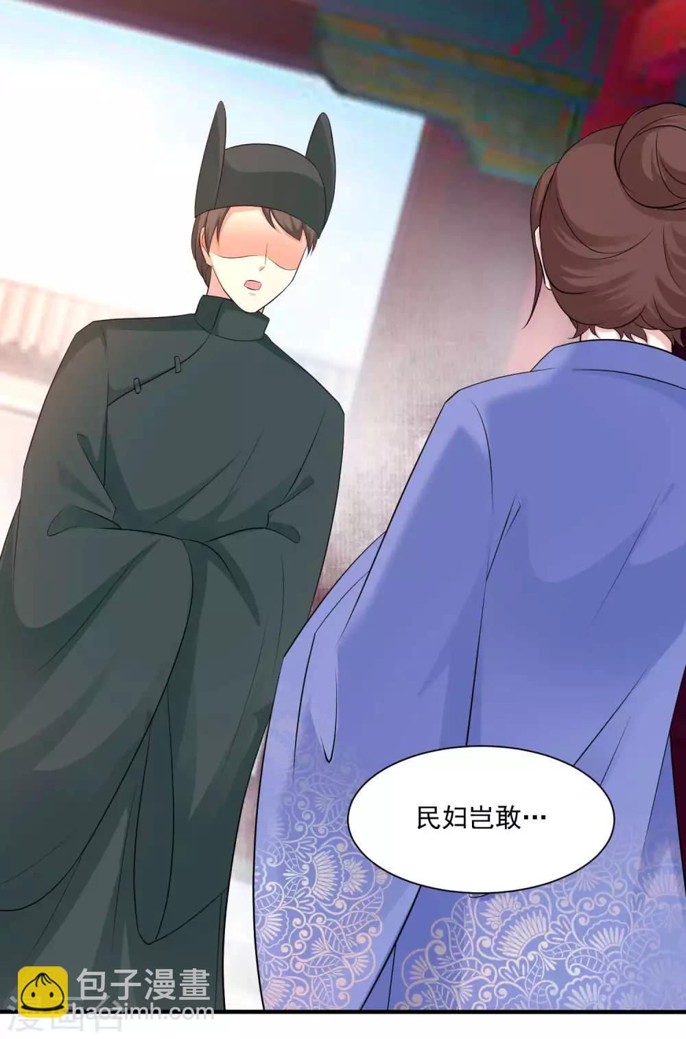 第 48 页