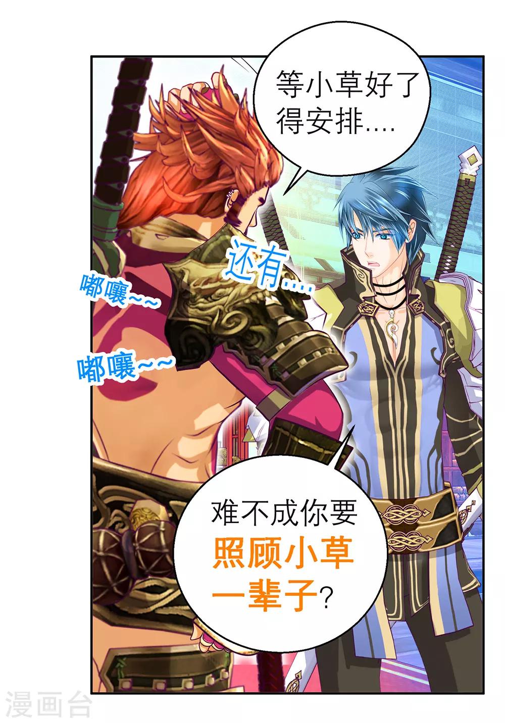 第 34 页