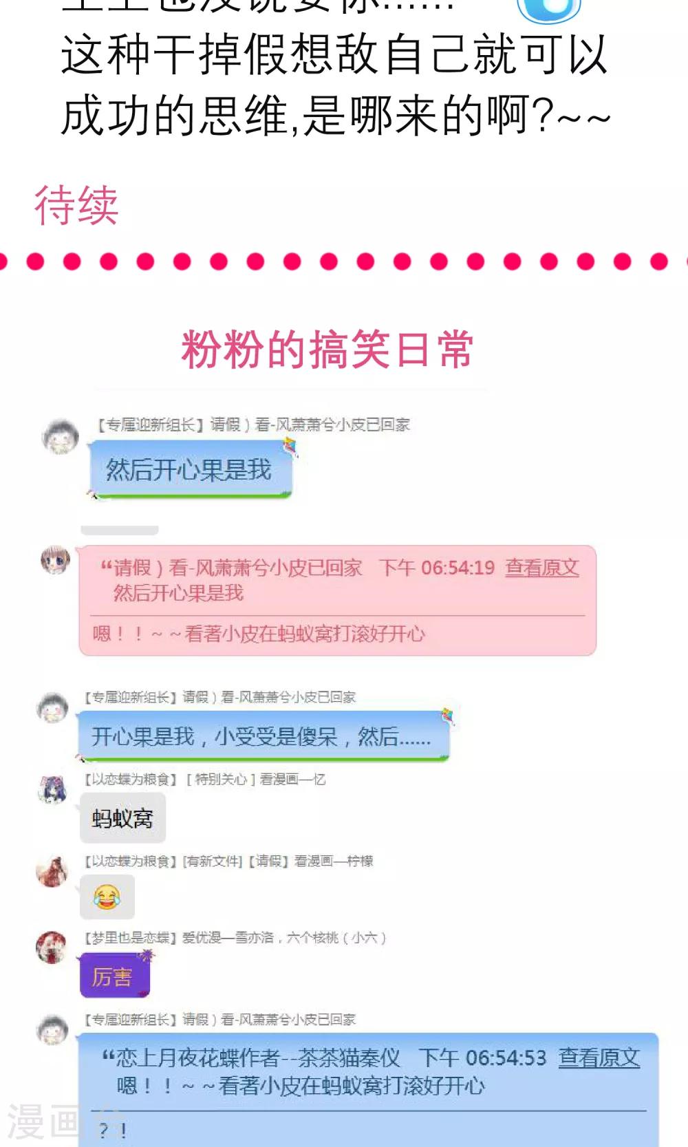 第 54 页