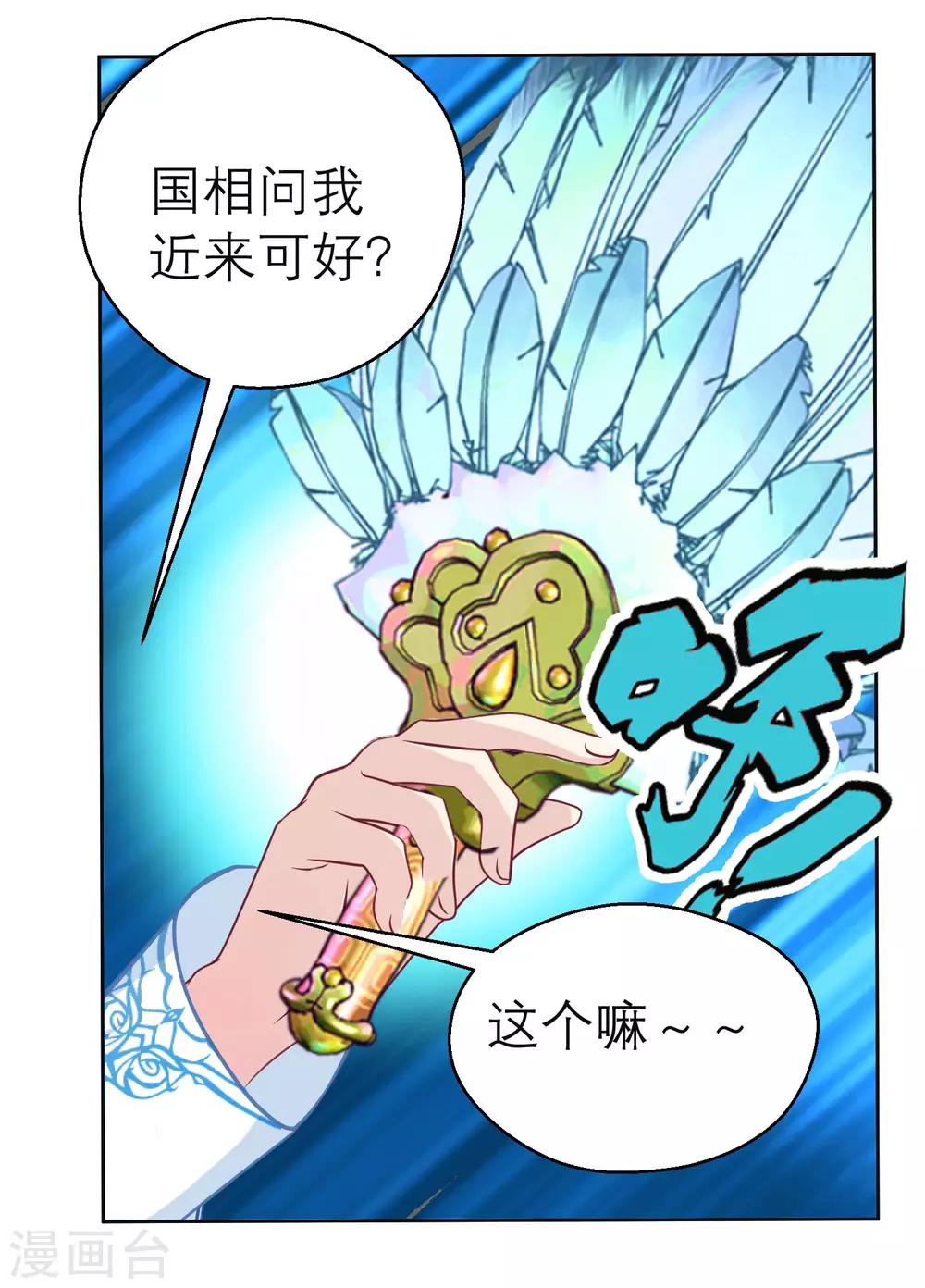 第 32 页