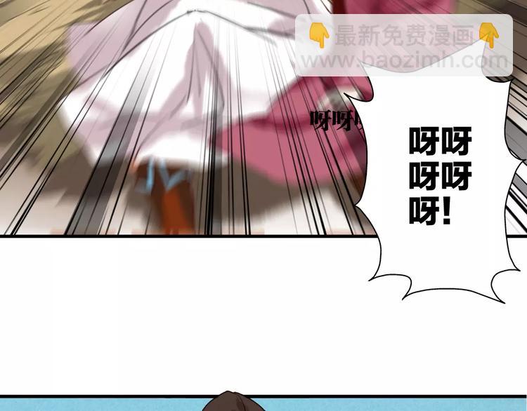 第 79 页