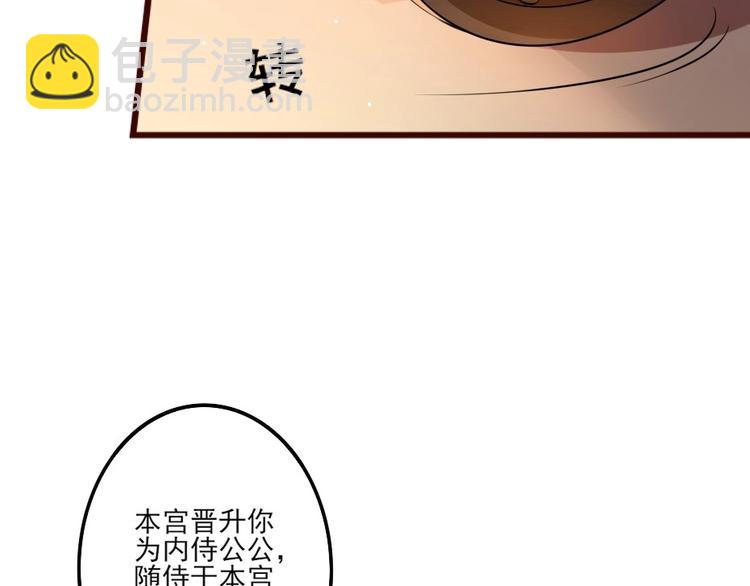 第 78 页