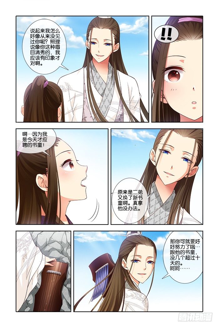 第 4 页