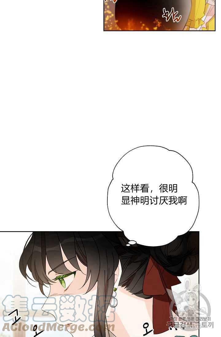 第 58 页