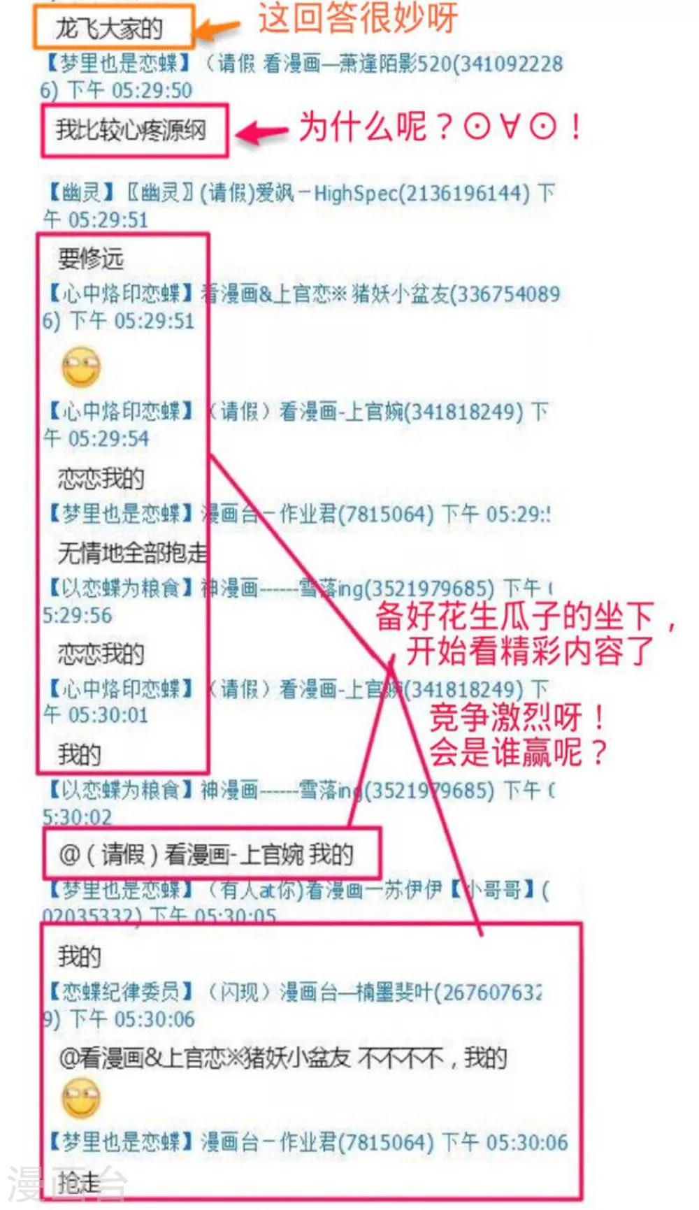 第 34 页