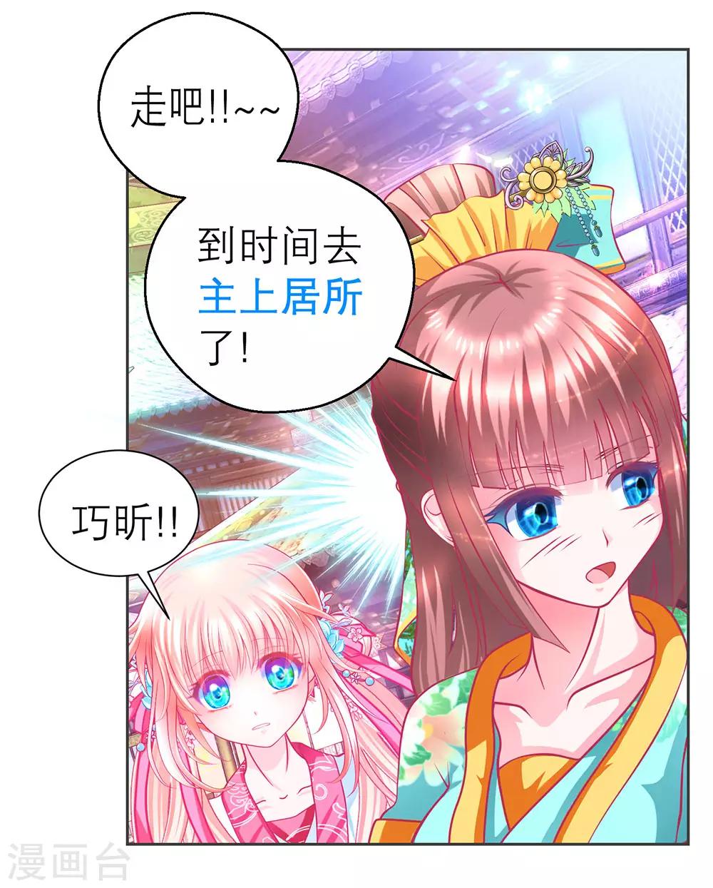 第 30 页