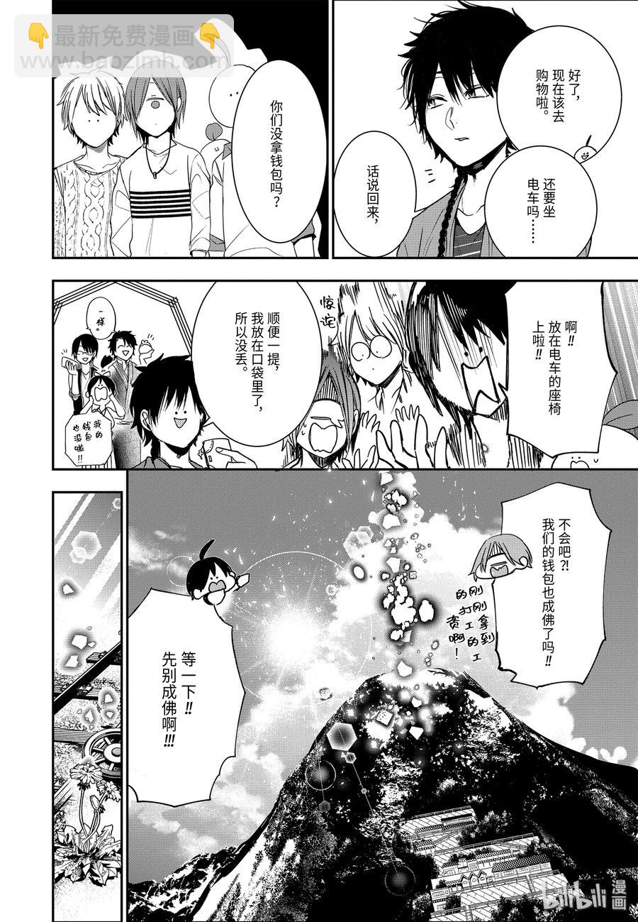 第 34 页