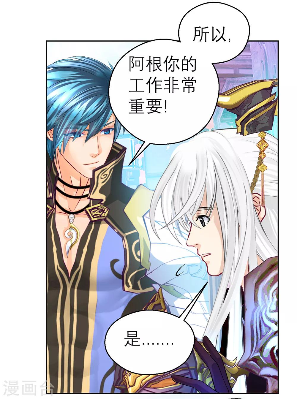 第 33 页