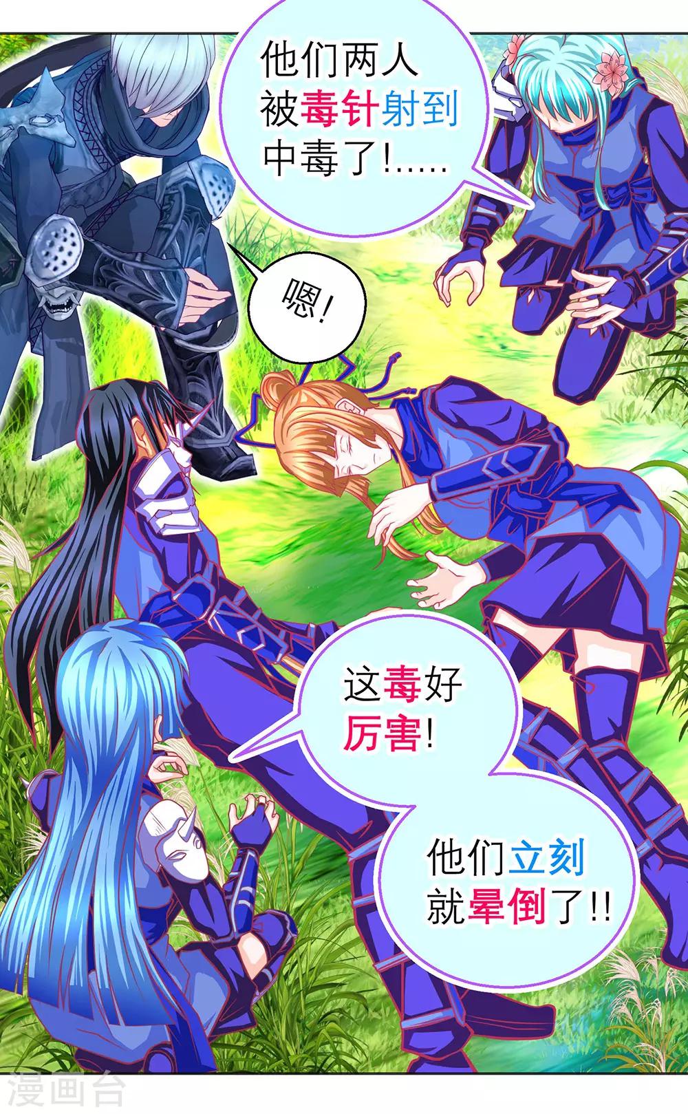 第 29 页