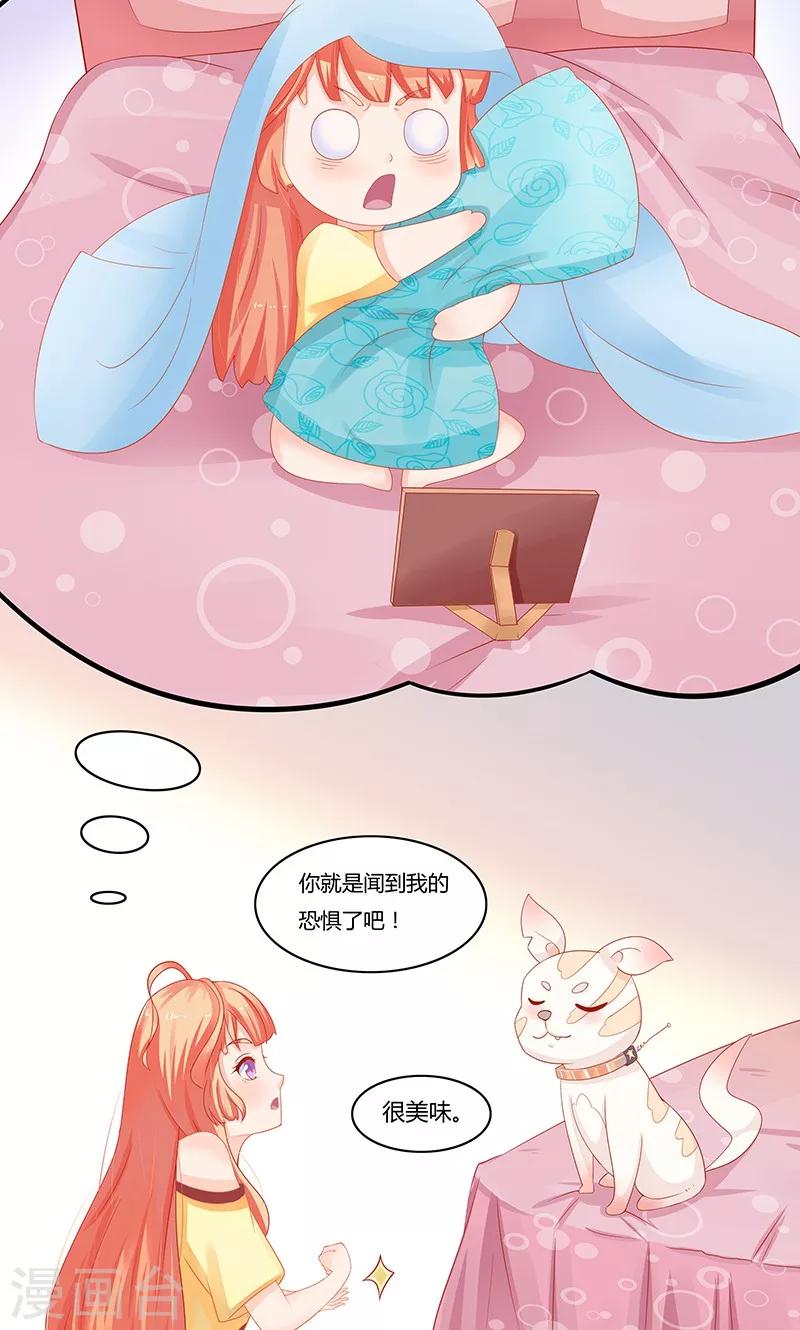 第 37 页