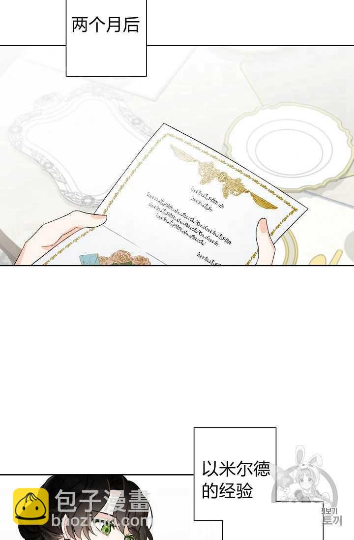 第 56 页