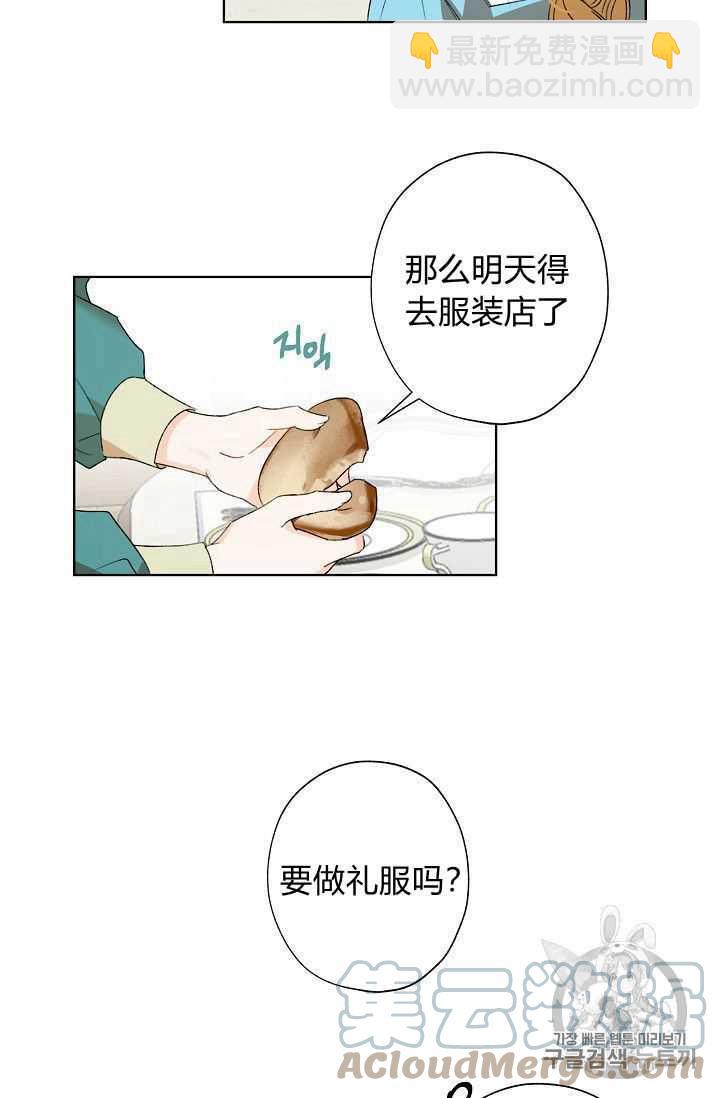第 64 页