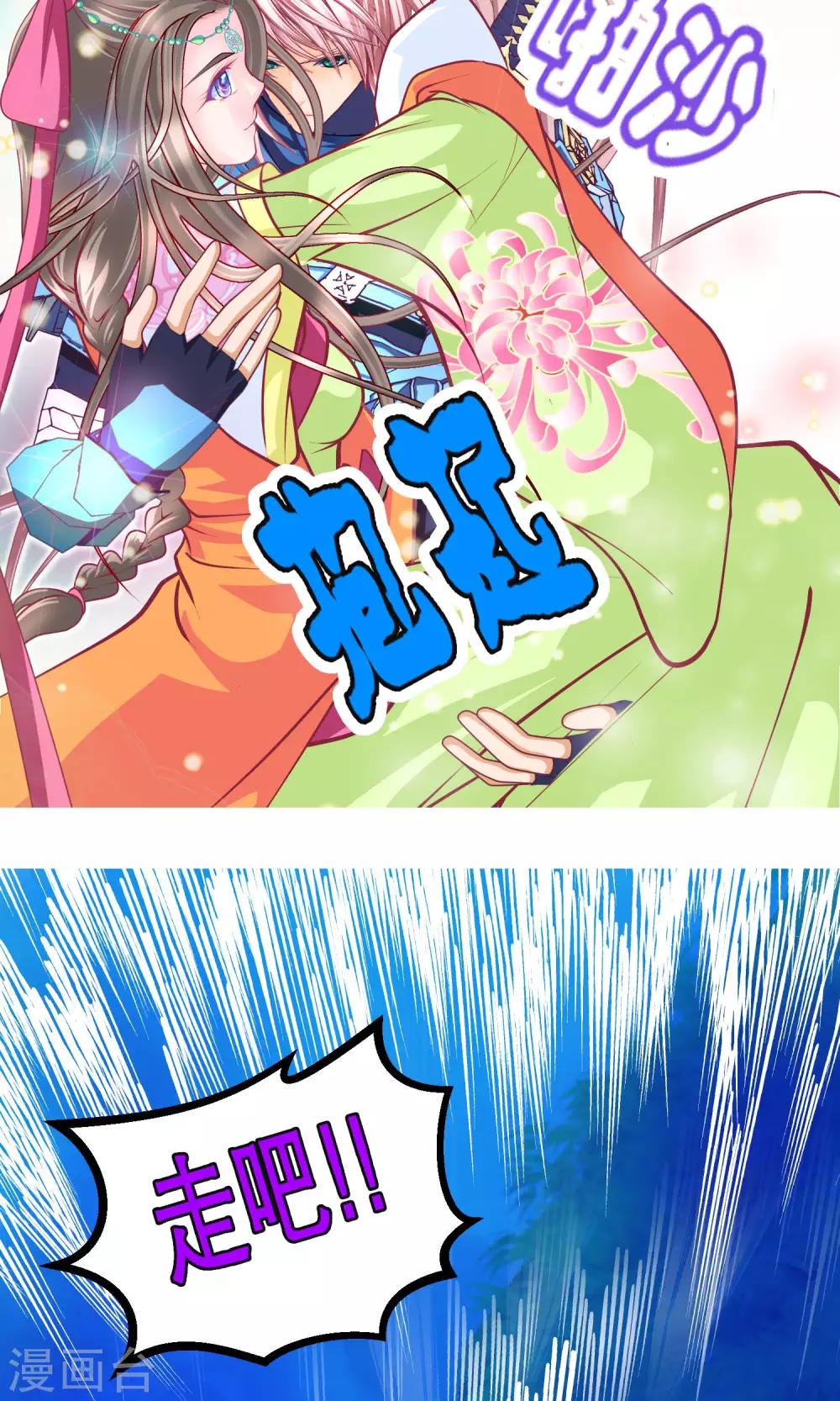 第 53 页