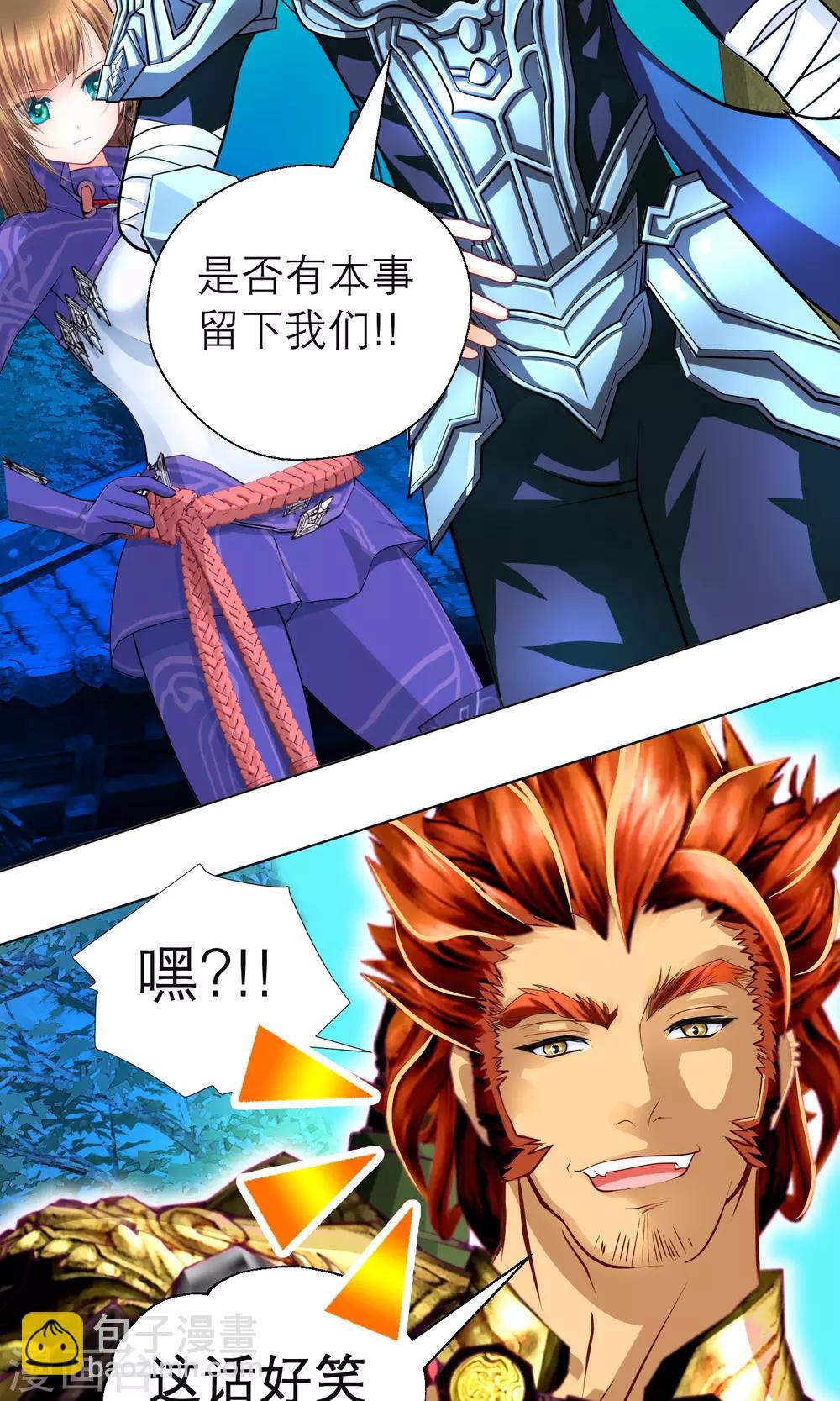第 25 页