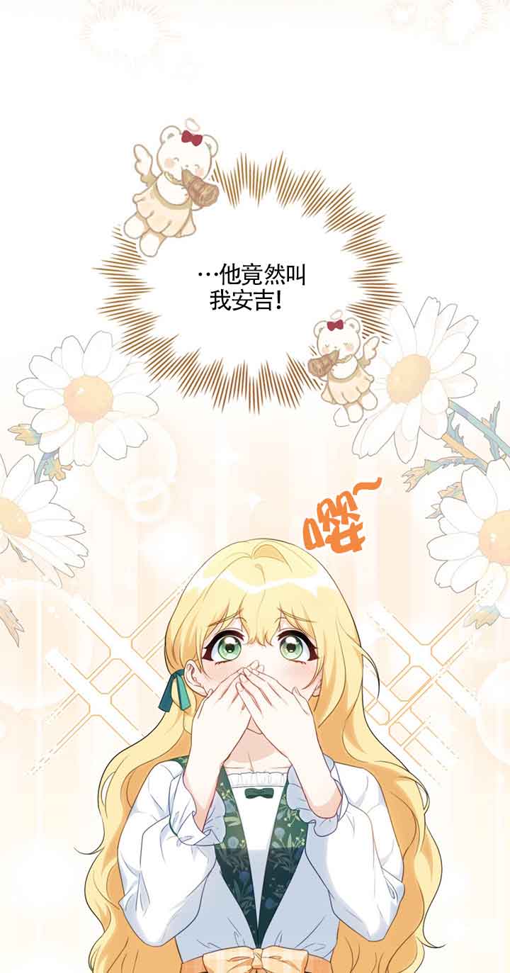 第 74 页