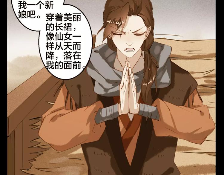 第 83 页
