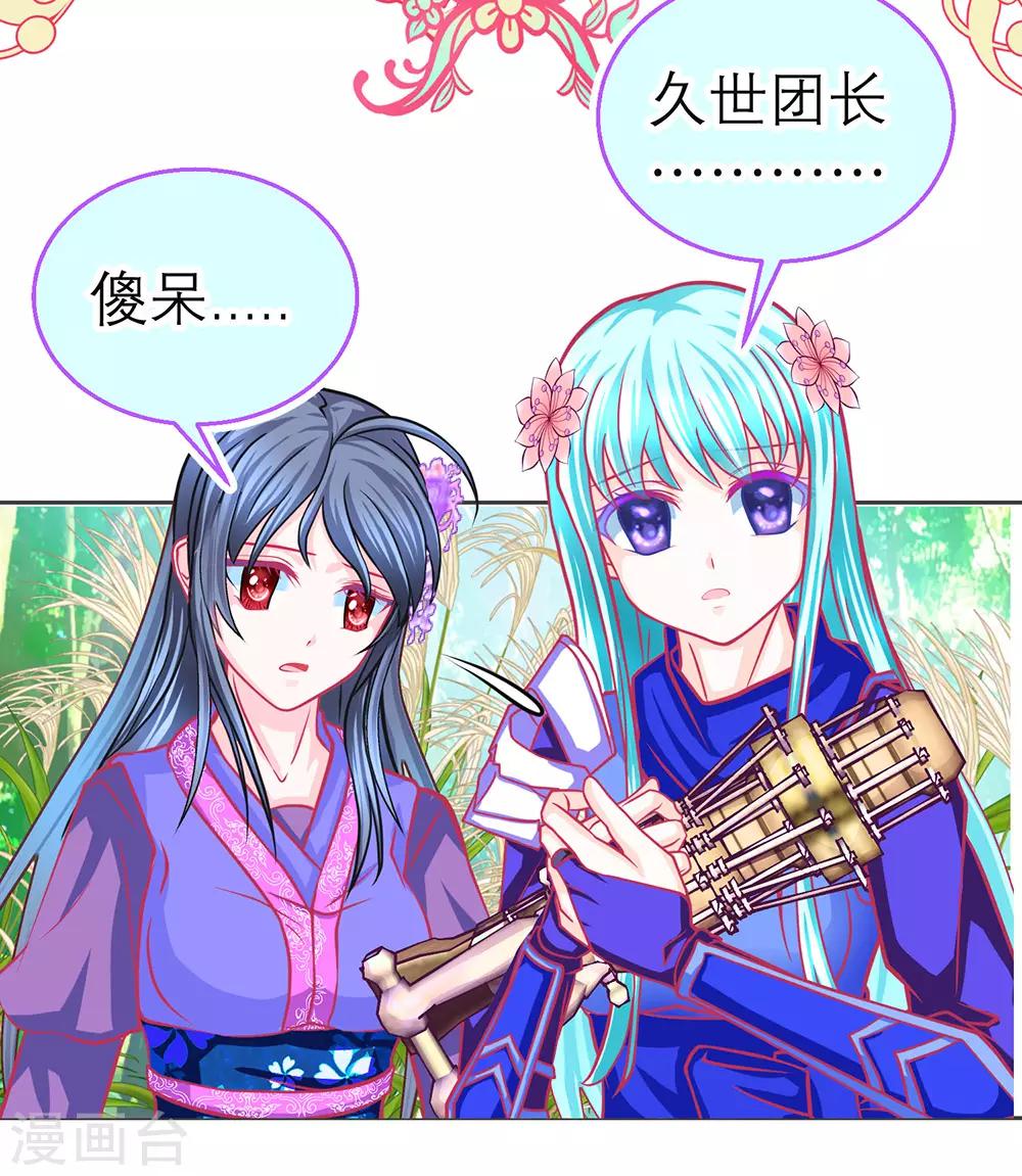 第 36 页