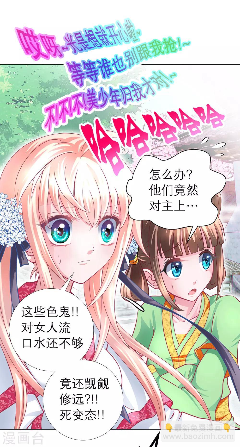 第 27 页