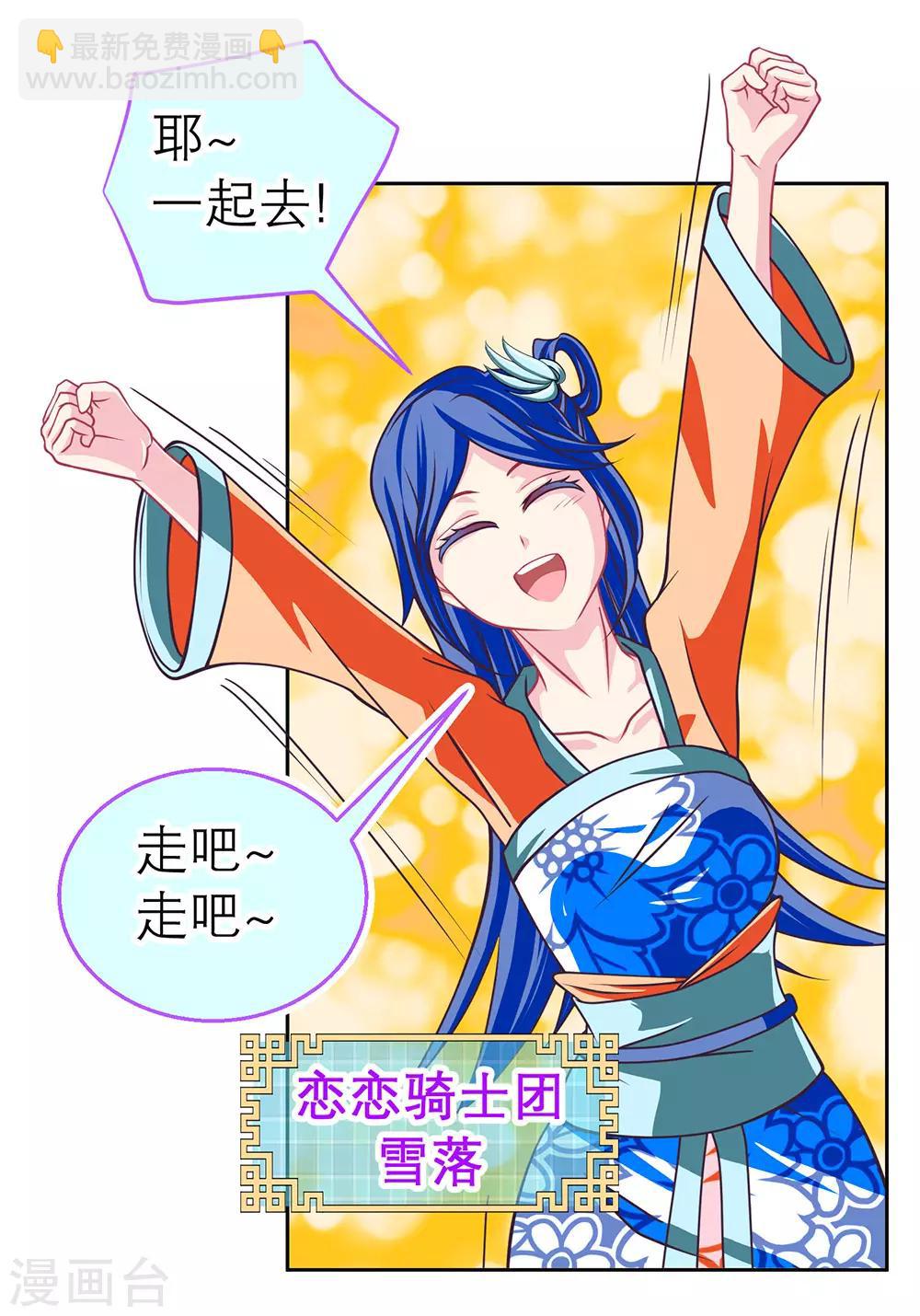 第 34 页