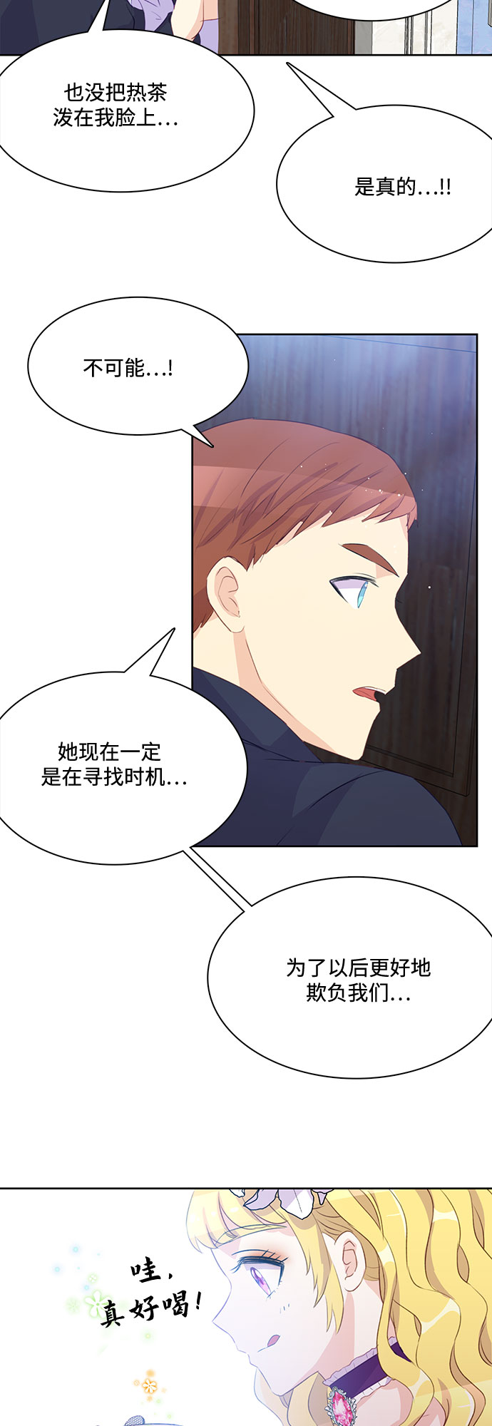第 50 页