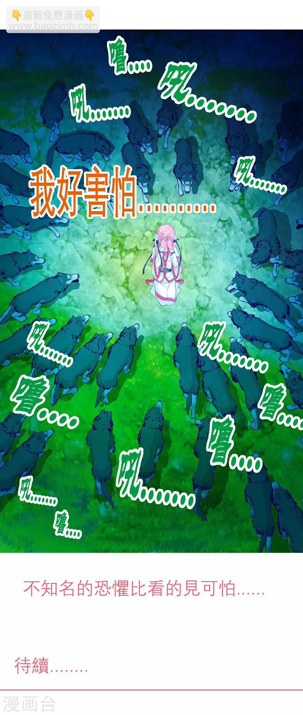第 28 页