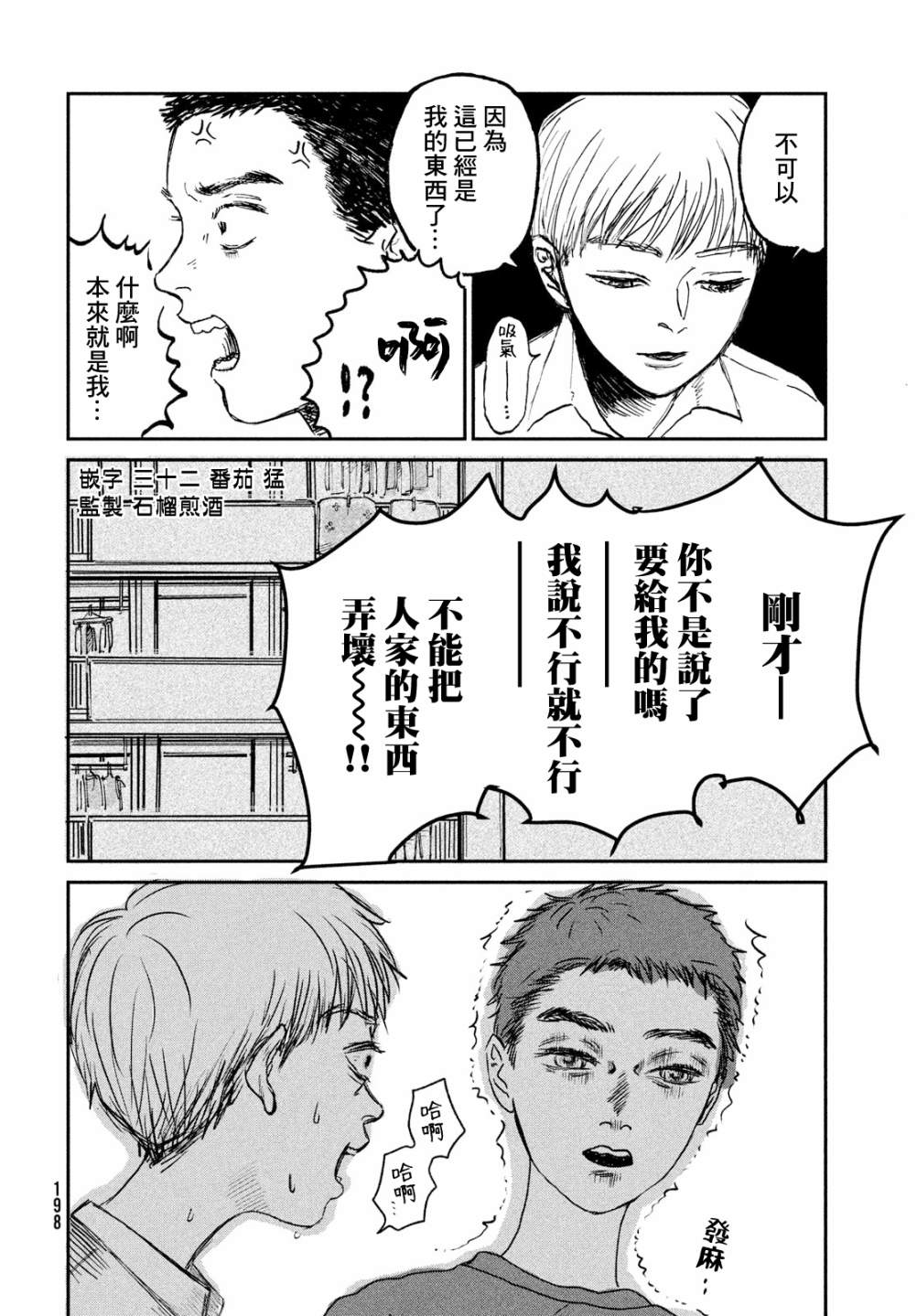 第 32 页