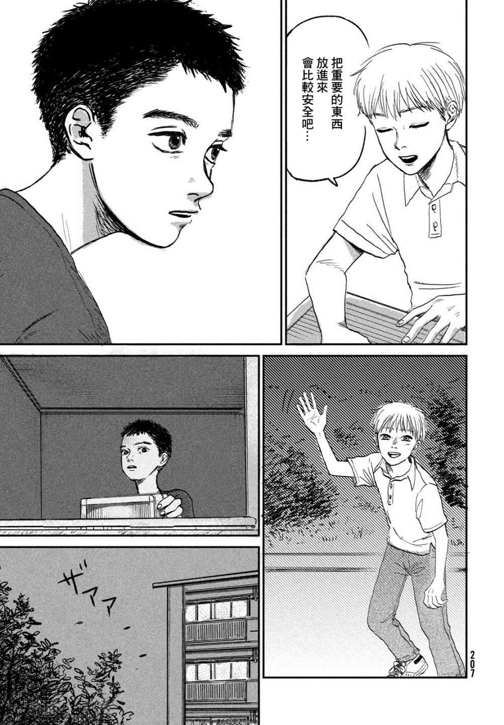 第 41 页