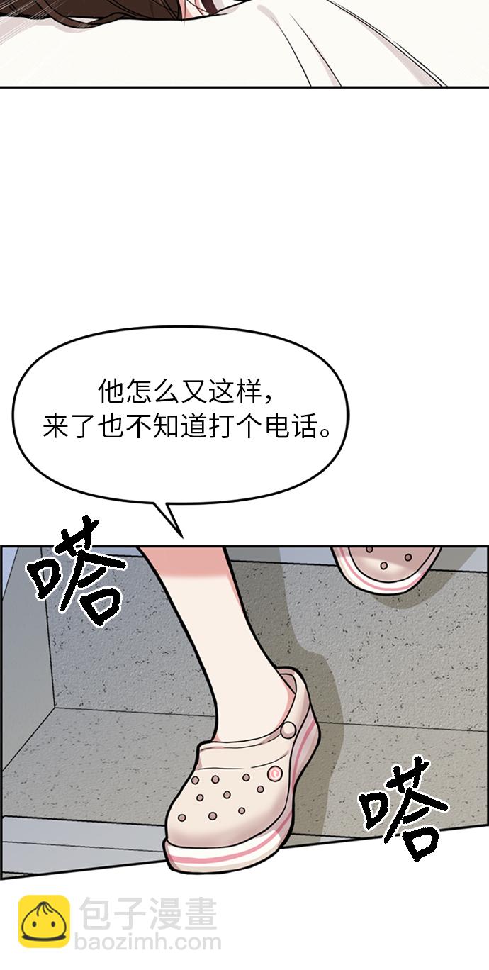 第 76 页