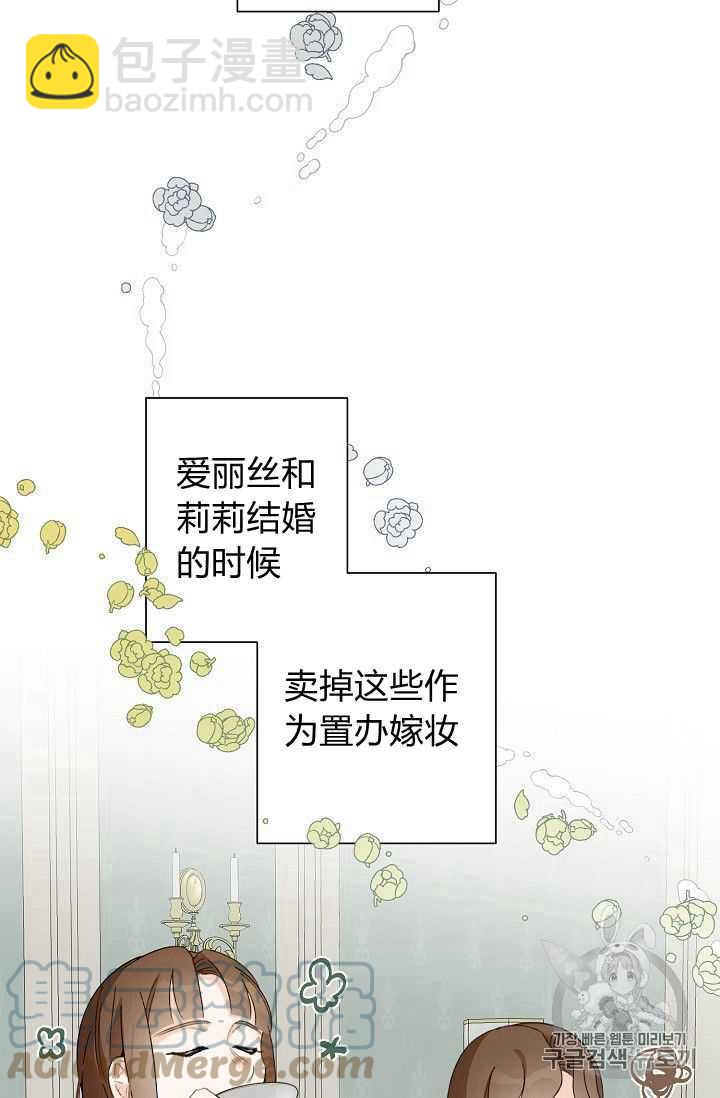 第 67 页