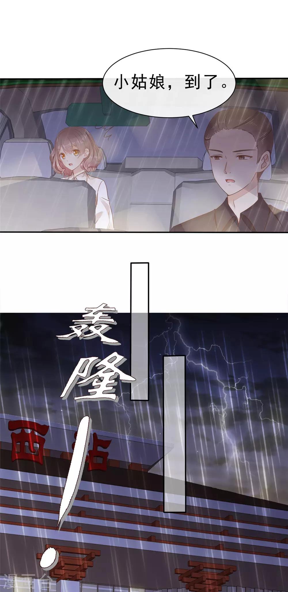 第 37 页