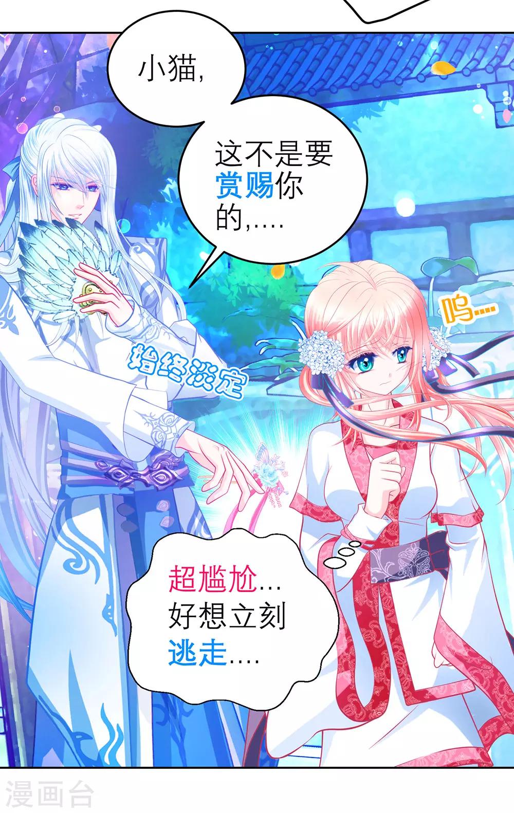 第 31 页