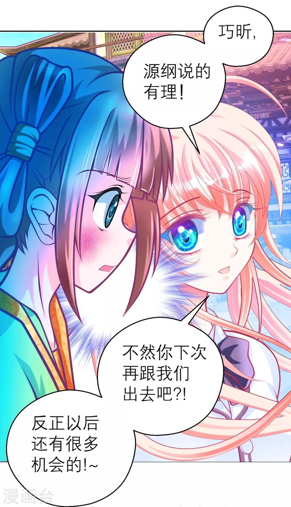 第 35 页