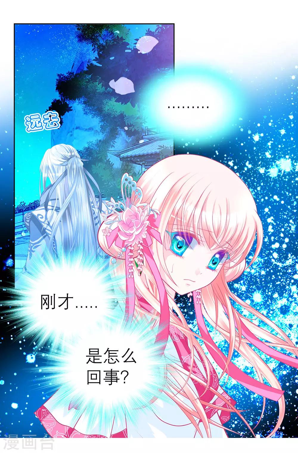 第 29 页