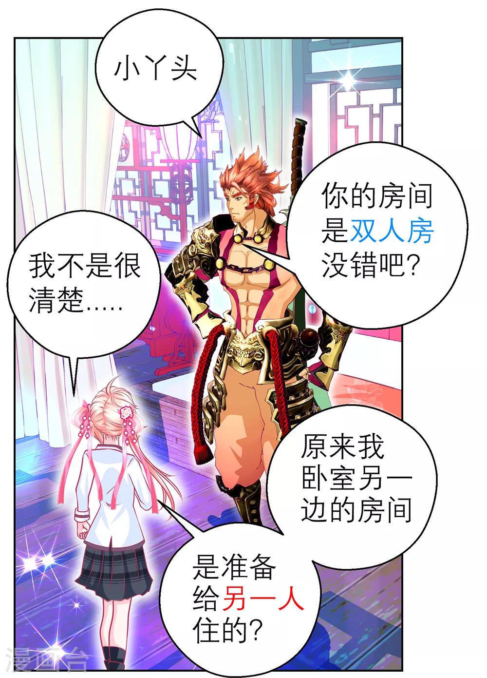 第 21 页