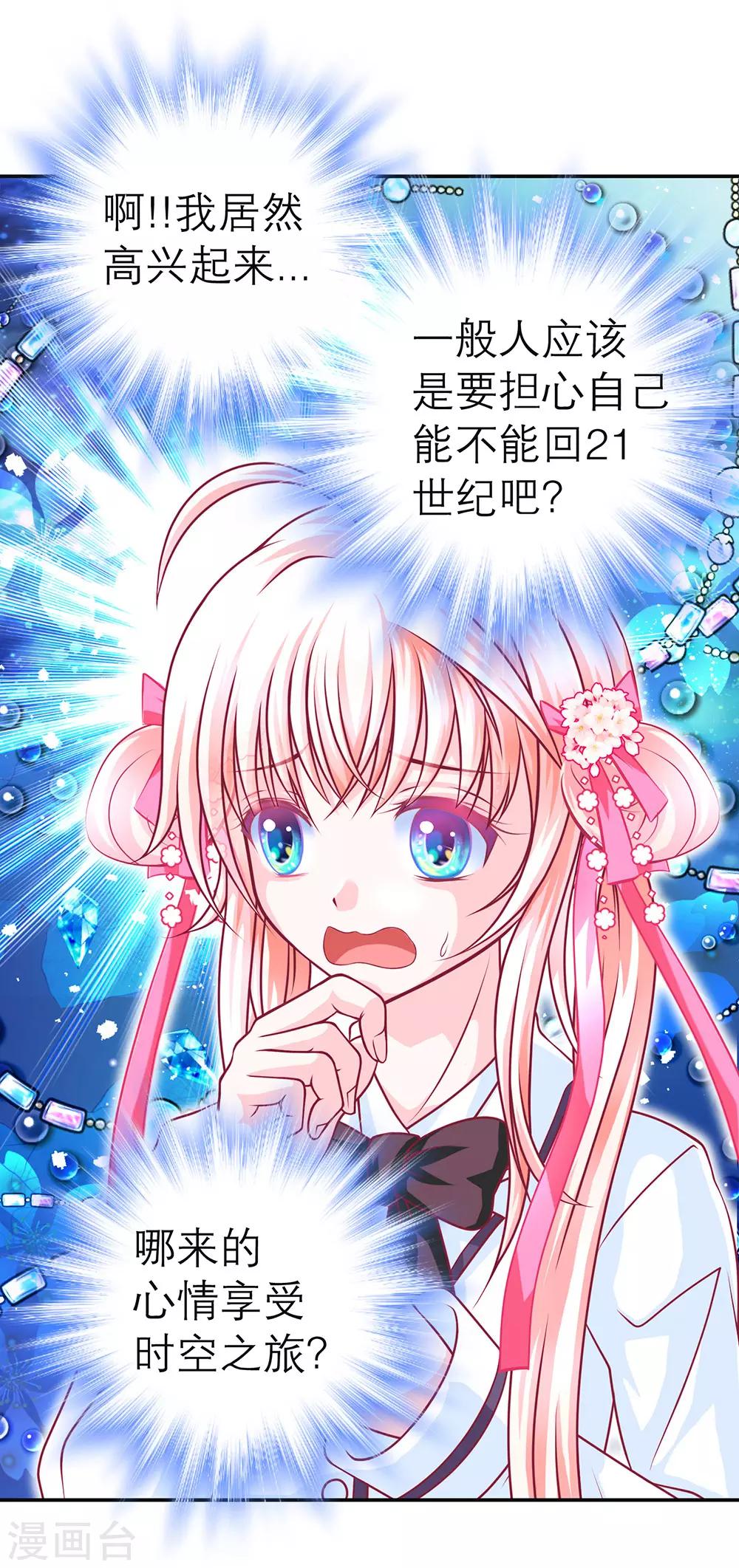 第 45 页