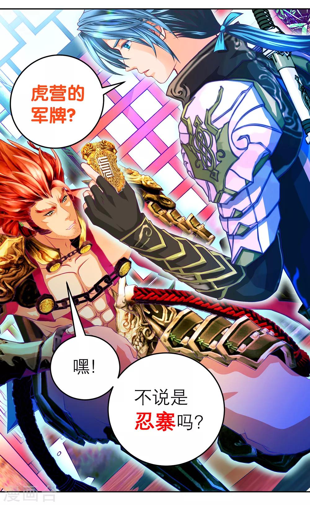第 29 页