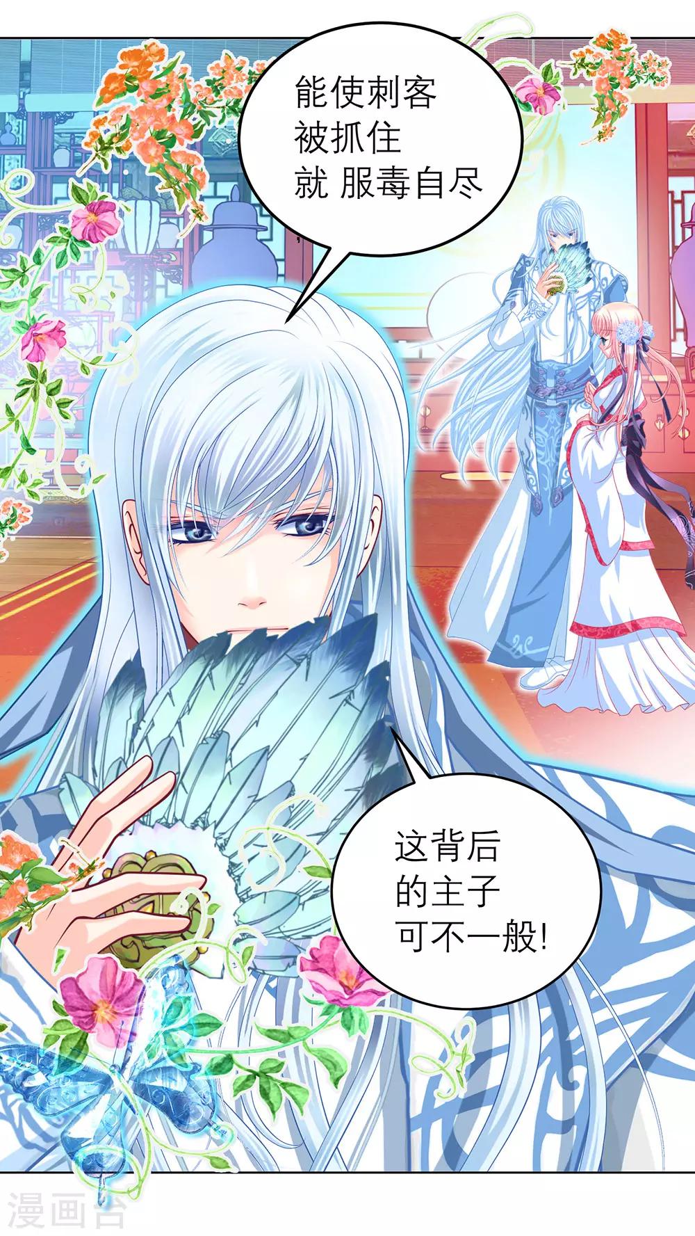 第 25 页