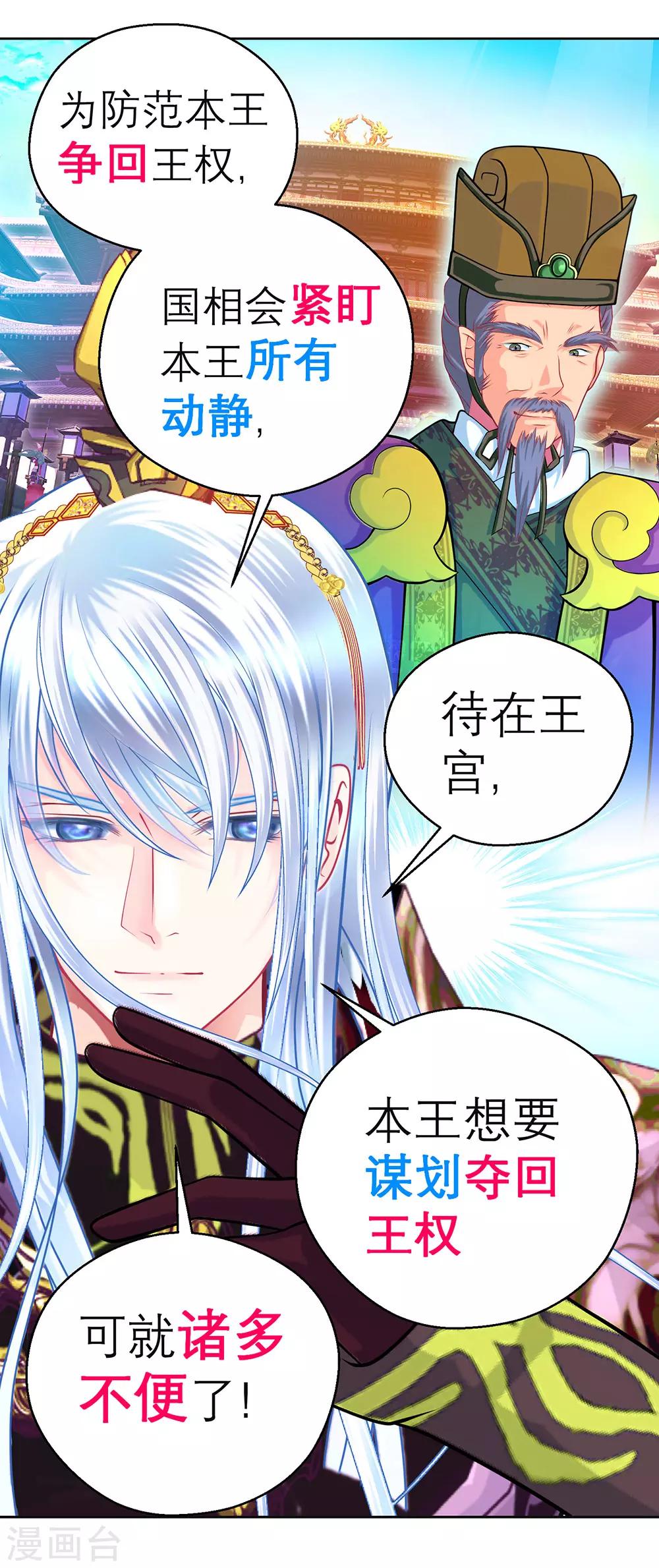 第 28 页
