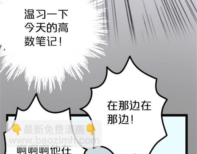第 97 页