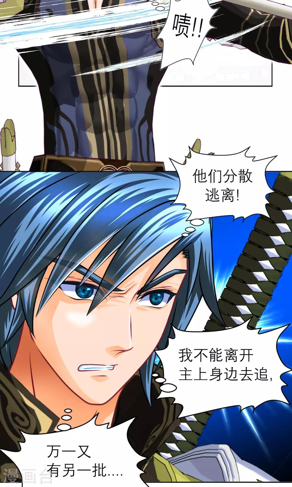 第 22 页