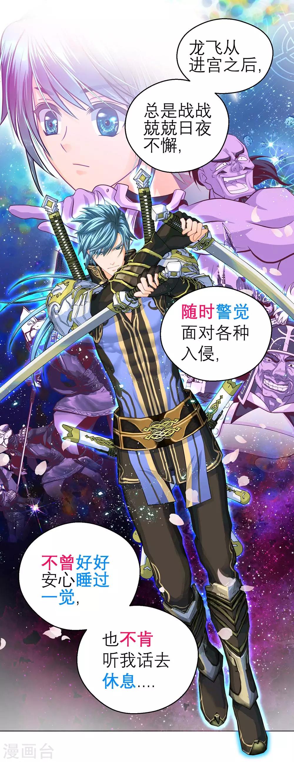 第 26 页