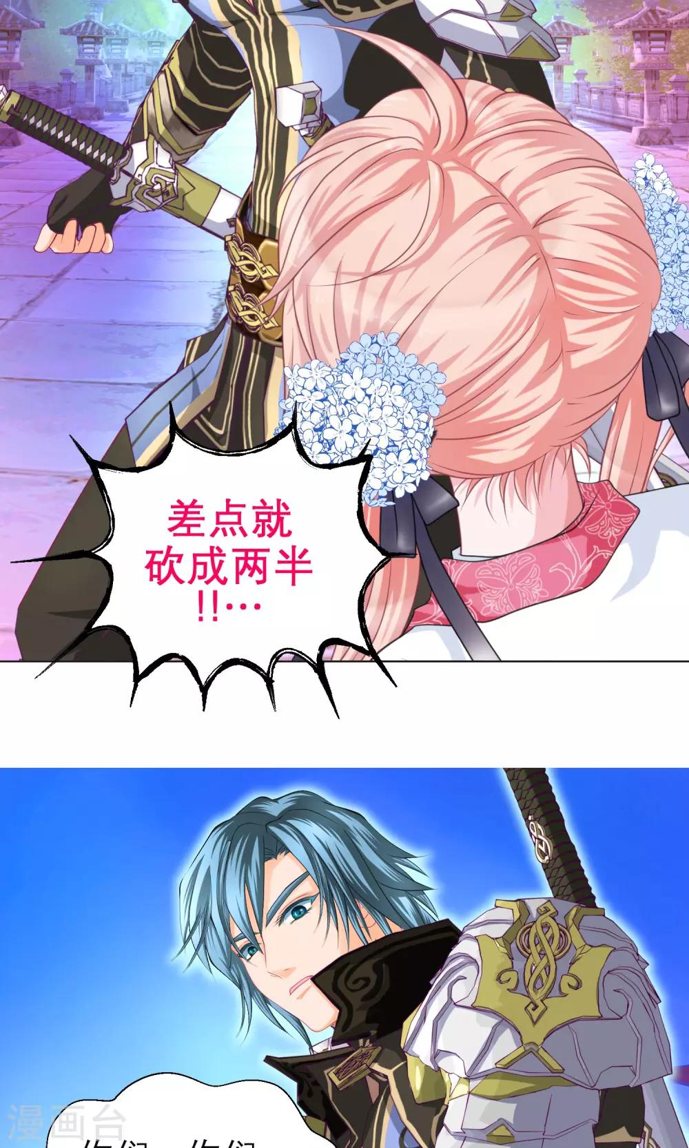 第 23 页